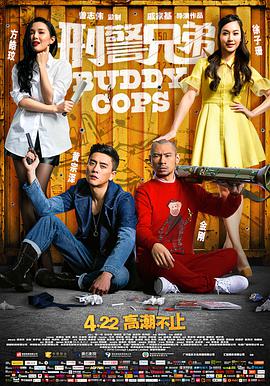 《伦理片《欢愉》》主视觉